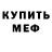 КЕТАМИН VHQ IDE akk