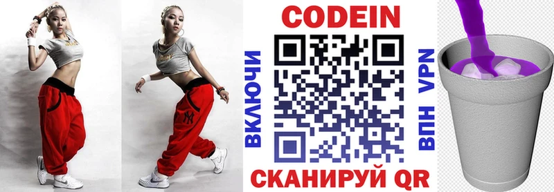 сколько стоит Королёв Кодеин напиток Lean (лин)