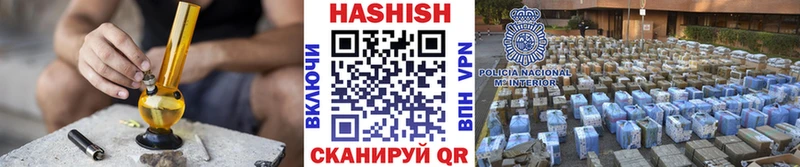Гашиш Premium дарнет шоп Королёв