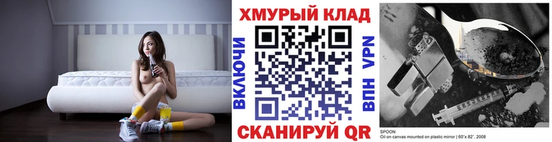 ГЕРОИН Heroin  кракен зеркало  Королёв 