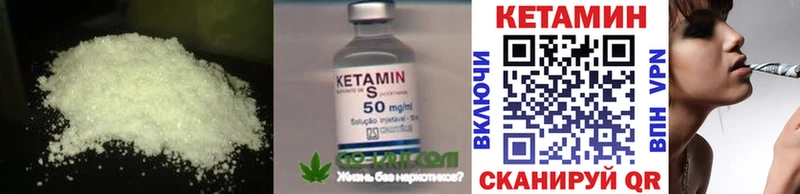 blacksprut вход  Королёв  Кетамин ketamine 