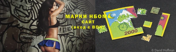 соль курить ск Алзамай