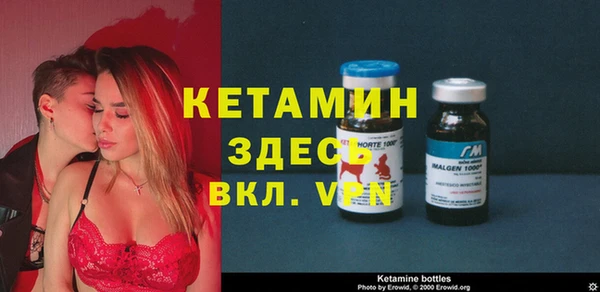 мефедрон VHQ Алексеевка