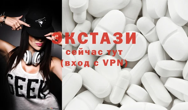 мефедрон VHQ Алексеевка