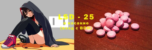MESCALINE Михайловск