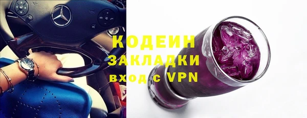 MESCALINE Михайловск