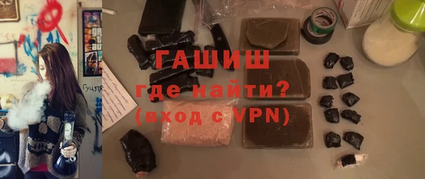 мефедрон VHQ Алексеевка