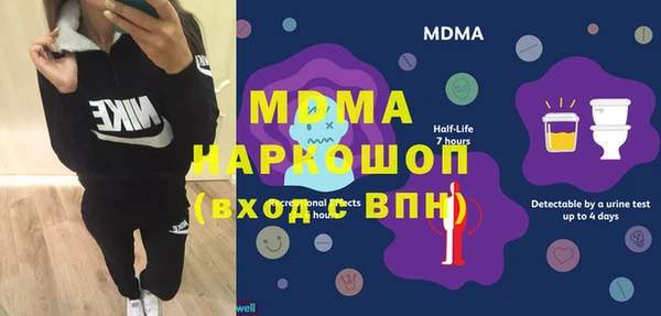 соль курить ск Алзамай