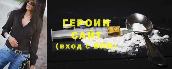 2c-b Михайловка
