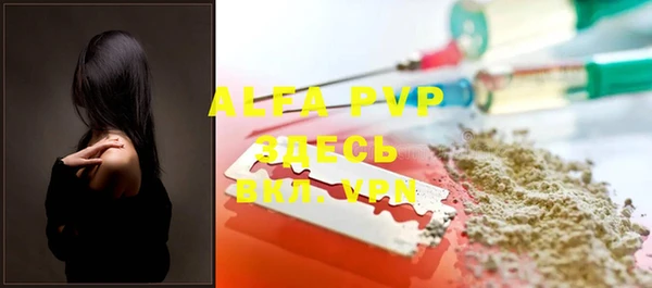 ALPHA PVP Михайлов