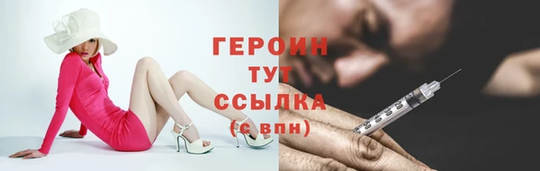 2c-b Михайловка