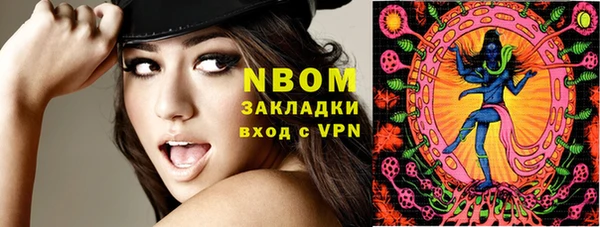 мефедрон VHQ Алексеевка