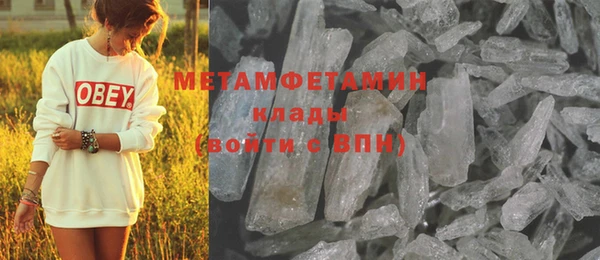 MESCALINE Михайловск