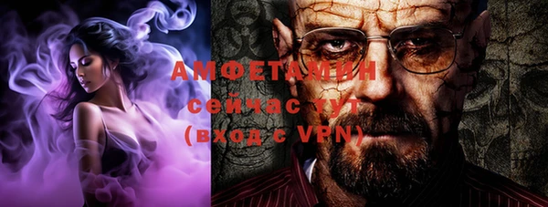 мефедрон VHQ Алексеевка
