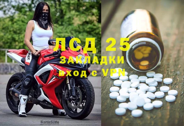 ALPHA PVP Михайлов