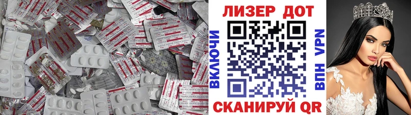 LSD-25 экстази кислота  Королёв 