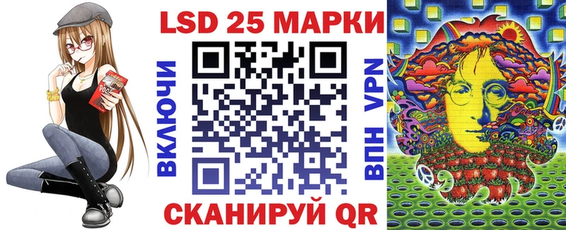 KRAKEN вход  купить   Королёв  Марки 25I-NBOMe 1,8мг 