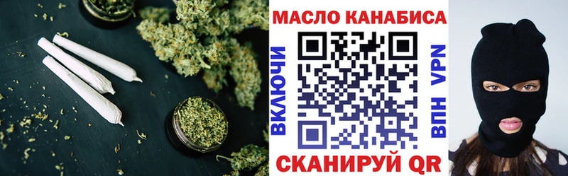OMG онион  Королёв  Дистиллят ТГК вейп с тгк 
