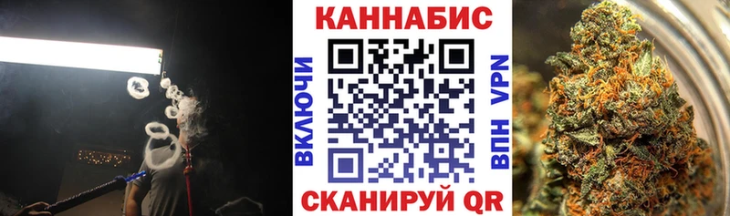 МАРИХУАНА Amnesia omg ТОР Королёв